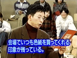 クイズ悪魔のささやきの画像