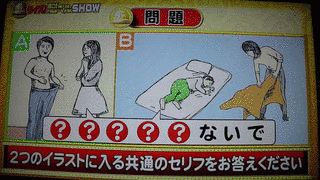 クイズ関西人の脳みその画像