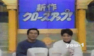 ゲーム王国の画像