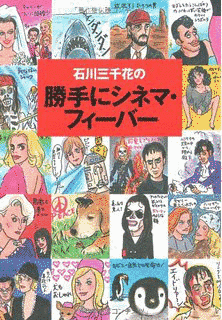 シネマ通信の画像
