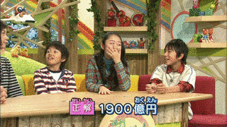 週刊こどもニュースの画像