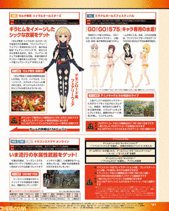 週刊ハイビジョンニュースの画像