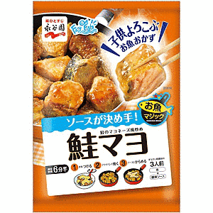 情報!ソースが決め手の画像