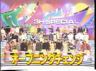 スーパースペシャルの画像
