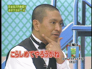 ダウンタウンの裏番組をブッ飛ばせ!!の画像