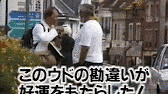 電波少年INTERNATIONALの画像