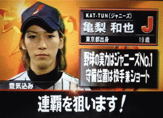 徳光&所のスポーツえらい人グランプリの画像