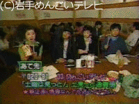 土曜は見っと!の画像