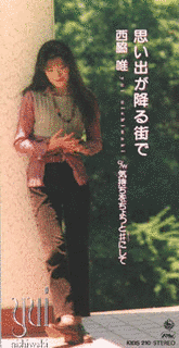 謎ジパング あなたの知らない日本の画像