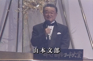第36回日本レコード大賞の画像