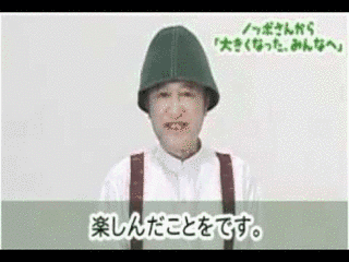 ノッポさんの英語塾の画像