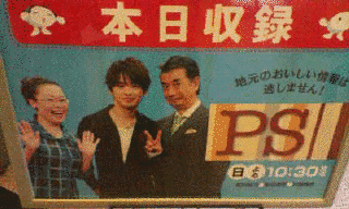 P.S.愛してる!の画像