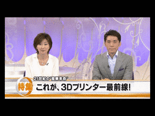 フロンティアの画像