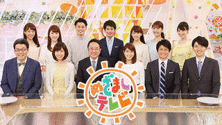 フジテレビのニュース・報道番組の画像