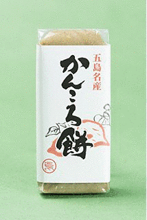 列島くらべてグルメ!の画像