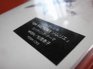 UN FACTORY ソムリエの画像