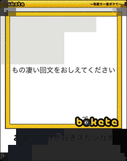 お菓子好き好きの画像