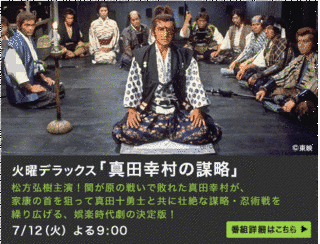 火曜デラックスの画像