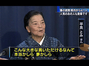 QABニュースの画像