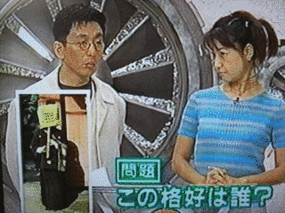 クイズ赤恥青恥の画像