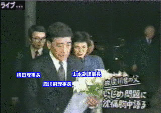 小園総研の画像