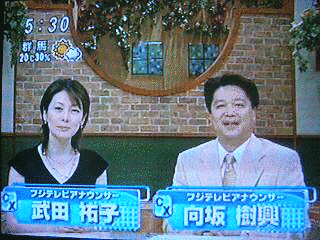 3時ヨこい!の画像