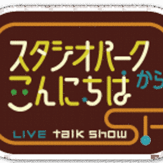 1995年のテレビ番組 (日本)の画像