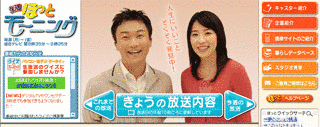 生活ほっとモーニングの画像