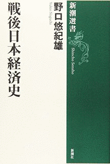 戦後50年・その時日本はの画像