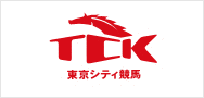 東京シティ競馬中継の画像