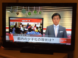 東京NEWSの画像