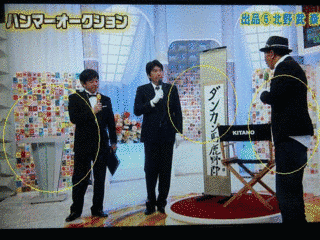 とんねるずのハンマープライスの画像