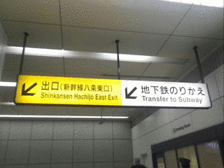 ニュース京都930の画像