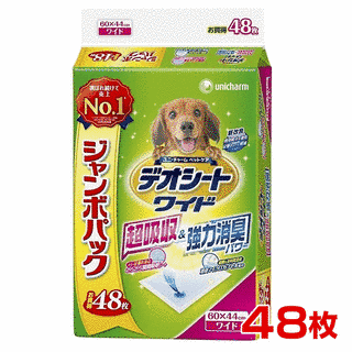 パワーワイドの画像