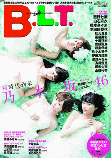 BLTの画像