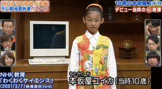 わくわくサイエンスの画像