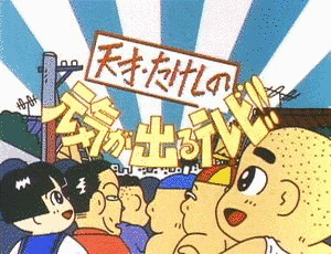 1996年のテレビの画像