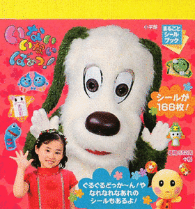 1996年のテレビ番組 (日本)の画像