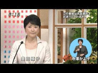 NNNニュースサンデーの画像