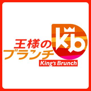 ブランチリポーターの画像