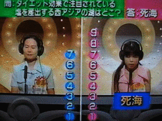 決戦!クイズの帝王の画像