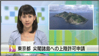 首都圏ニュース845の画像
