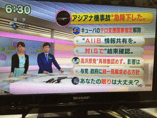 NEWSヘッドラインの画像