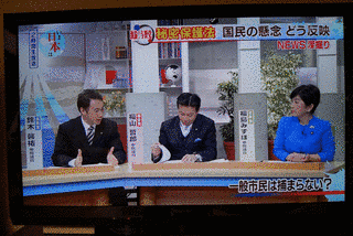 BS討論の画像