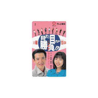 見た目が勝負!?の画像