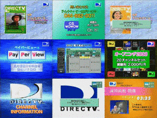 1997年のテレビの画像