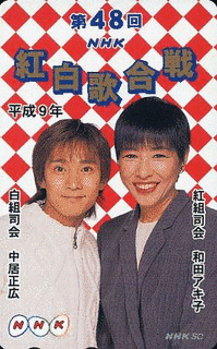 1997年12月の画像