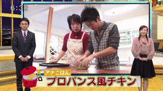 IATスーパーJチャンネルの画像