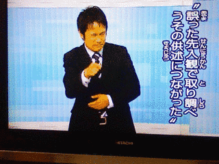 NHK手話ニュース845の画像