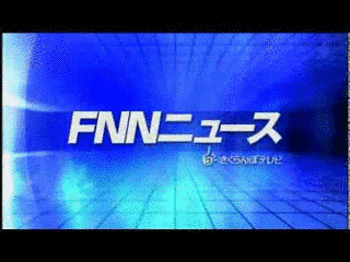 FNNさくらんぼテレビニュースの画像